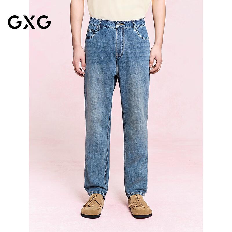 Мужские синие зауженные джинсы GXG