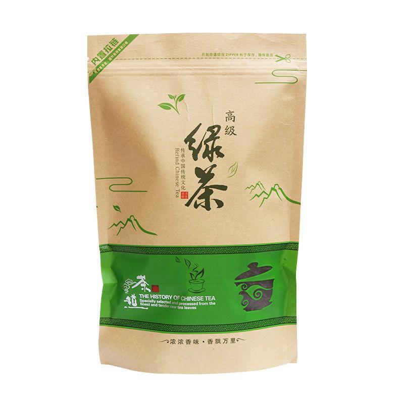 Новый сорт чая High Mountain Cloud Green Tea Strong Fragrance Ration Tea 250 г