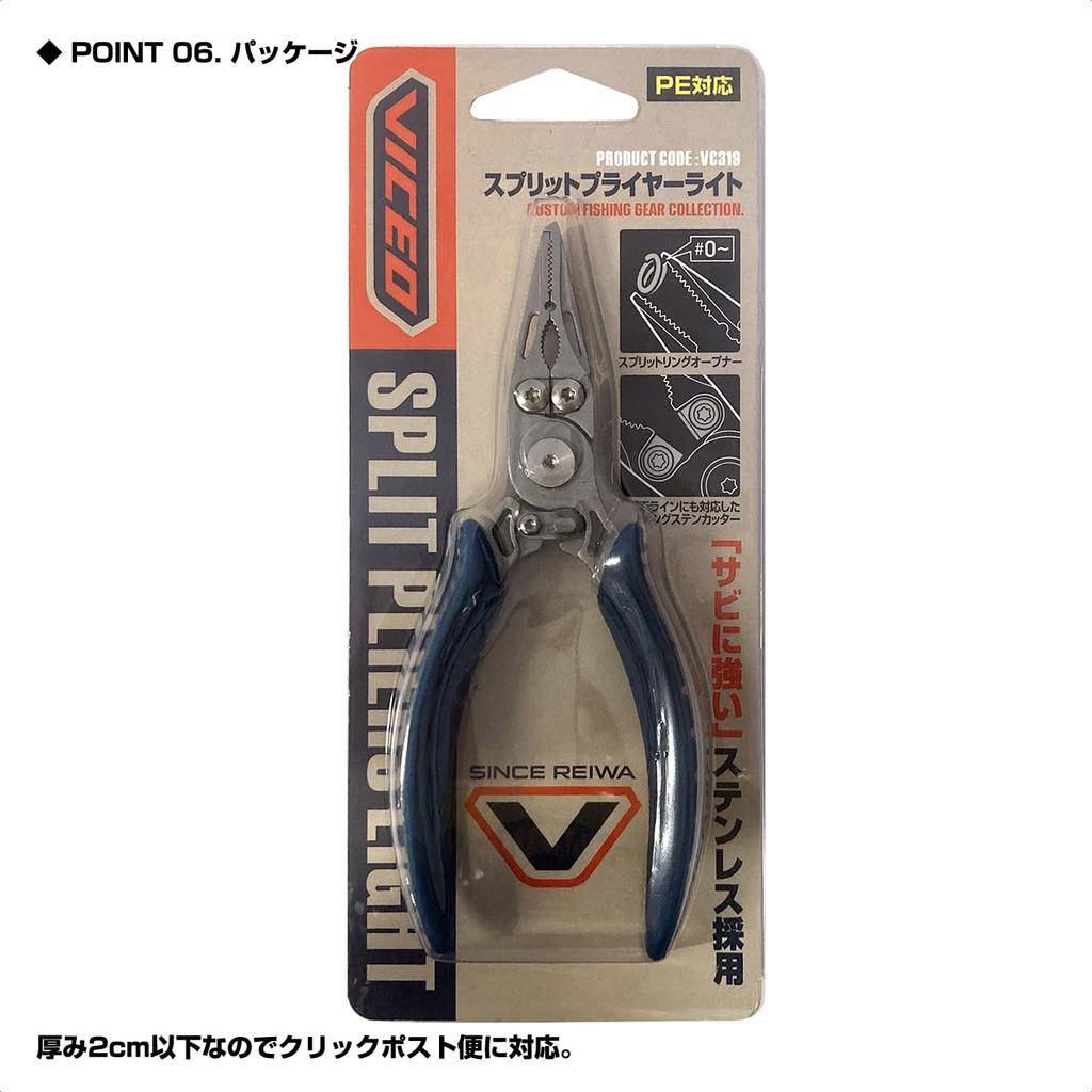 Плоскогубцы VICEO Light 128MM VC319