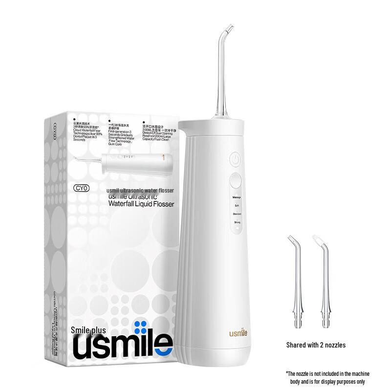 usmile CY0 Ультразвуковой настольный ирригатор для полости рта, вилка CN (адаптер в комплекте)
