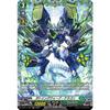 Cardfight!! Vanguard D-BT11/FR37 Gatling Wave Dragon (FR Frame Rare) Booster Pack 11: Clash of Heroes