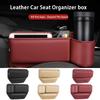 PU Leather Car Seat Gap Organizer Multifunction Console Crevice Filler Side Storage Box with Cup Holder Car Interior Storage Poc