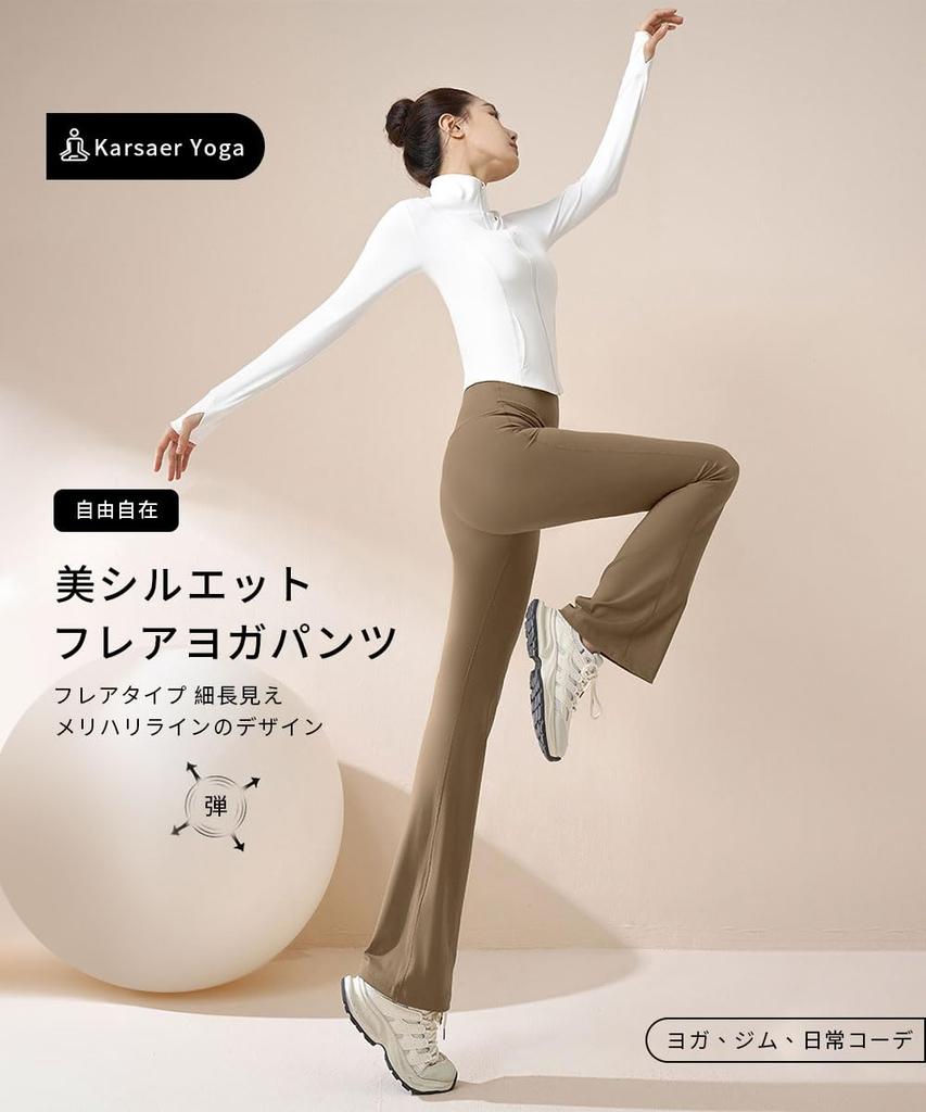 Karsaer Клеш Буткат Йога Укороченные Танцевальные Длинные Эластичные Пилатес Милые и Стильные Йога Однотонные A0005 Женские Брюки, Длина, Брюки, Брюки, Брюки, Брюки,