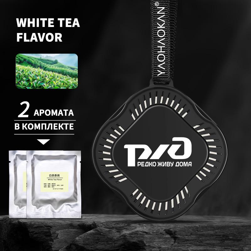 Освежитель воздуха Perets Автомобильный парфюм Автоподвесной в форме цветка Ароматерапия Автомобильные аксессуары Украшение интерьера