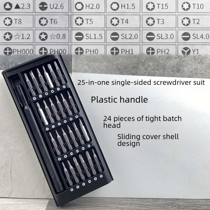 Набор многофункциональных отверток Xiaomi из 25 предметов для ремонта электроники