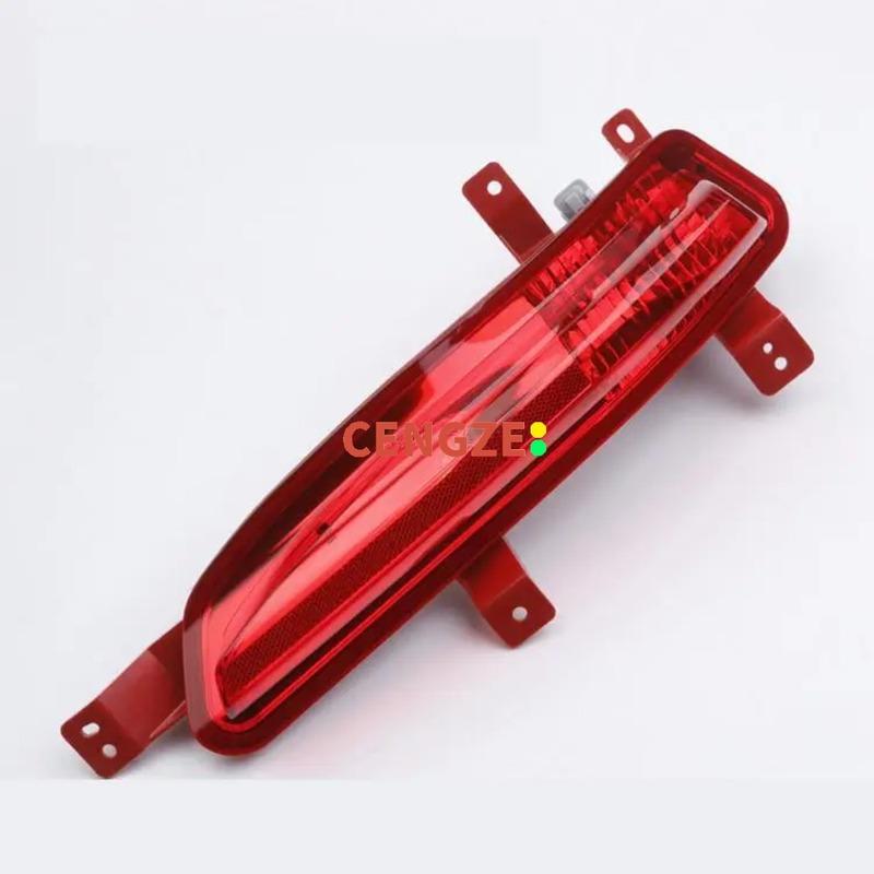2016- Models Geely Emgrand GS Rear Bumper Lamp Reversing Light Rear Lamps