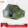 Zeyao Portable Camouflage Camping Tent