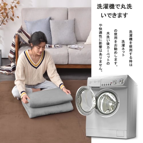 aicomri Carpet Rug, 1.5 Tatami Mat Size, 130x185cm, 15mm Thick, Washable, Non-Slip, Flannel, Anti-Mite, Antibacterial, Water-Repellent, Compatible wit