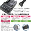 Panasonic Pack Compatible with USB Charger for Lumix and Digital Cameras DMW-BCM13 DMW-BTC11 DMC-TZ40, DMC-FT5, DMC-TZ60, DMC-TZ55, DMC-TZ57, DMC-TZ70