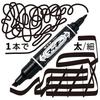 Zebra 8 Hi-Mackie Oil-Based Pen, Colors, MC-8C
