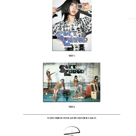 Yves 3-й мини-альбом - Soft Error (ВЕР 1., ВЕР 2.) - Дата выпуска   2025-08-07