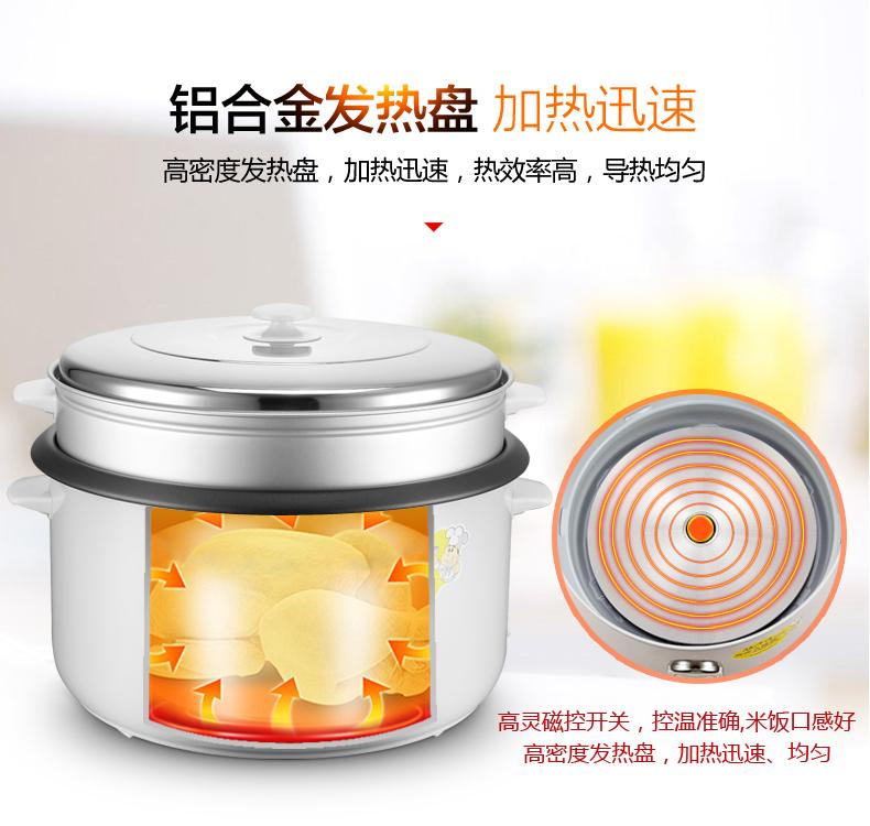 Rongshida Electric Rice Cooker Household Commercial Old style Rice Cooker 10 liters Traditional Straight body Steamer with Separate Non stick Pot
