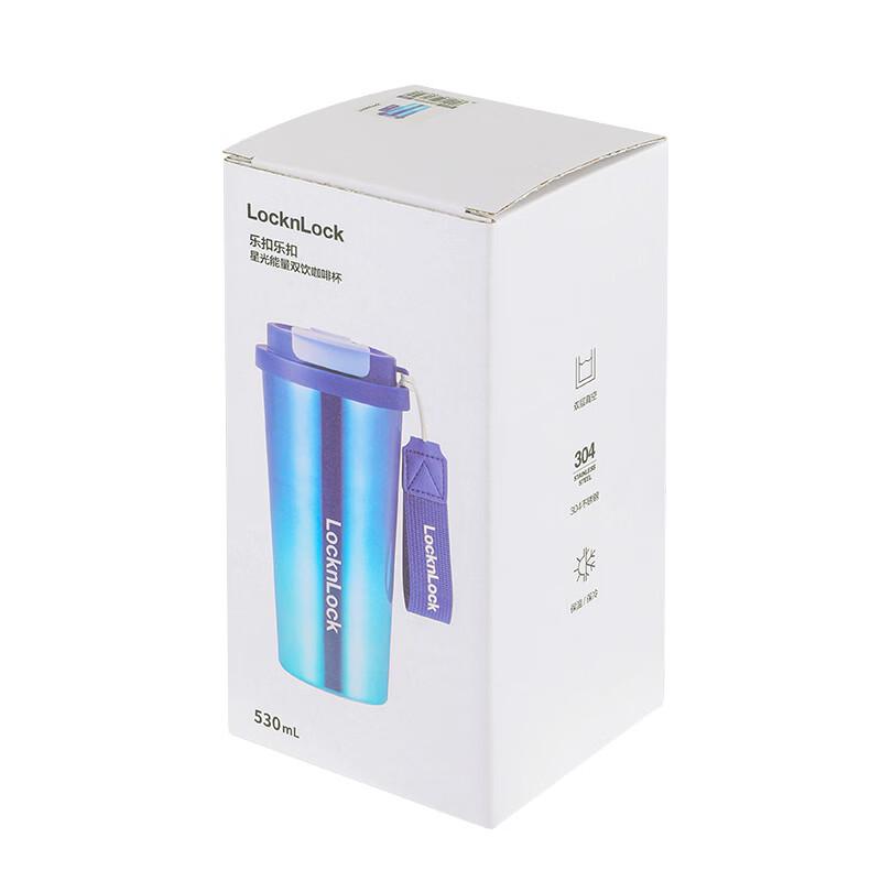LOCK&LOCK Starlight Series Dual-Drink Insulated Coffee Cup 500ml