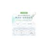 [Fragrance-free] Alobaby Milk Lotion Refill - 1 sachet. Moisturizing lotion suitable for newborns.