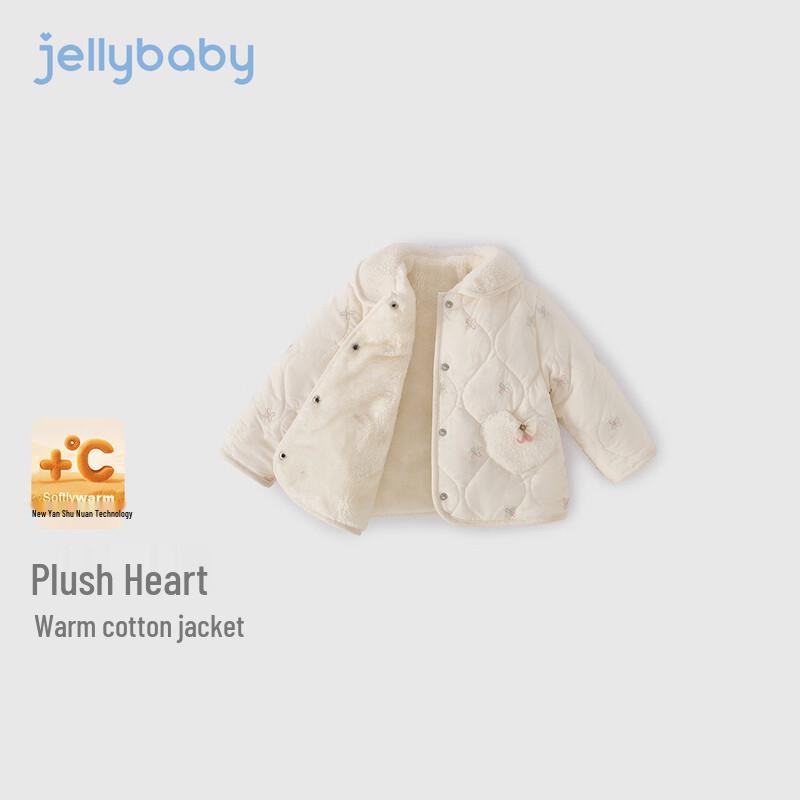 Детская короткая стеганая куртка для девочек JELLYBABY с карманом-сердечком