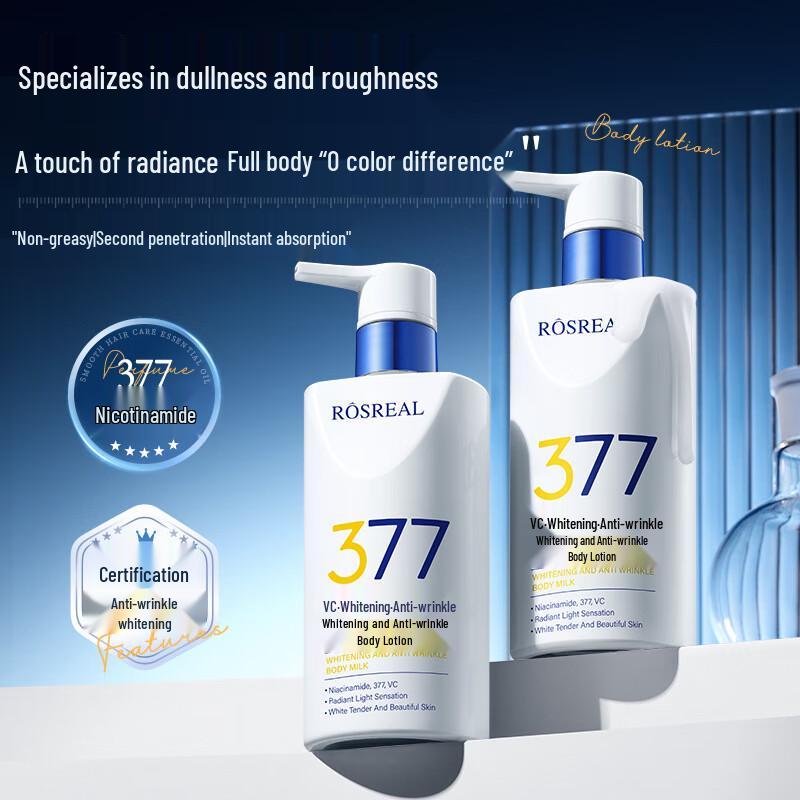 Qingzitang Nourishing Body Lotion