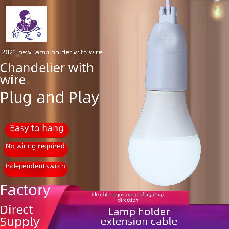 Светодиодный ночник Biaozhiyan с выключателем, универсальный квадратный патрон E27