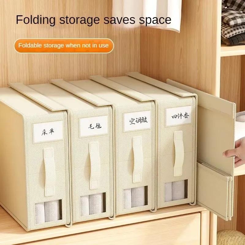 Креативный ящик для хранения простыней, тканевая простыня из 4 частей, органайзер для гардероба, одеяло, пододеяльник, нетканый ящик для хранения