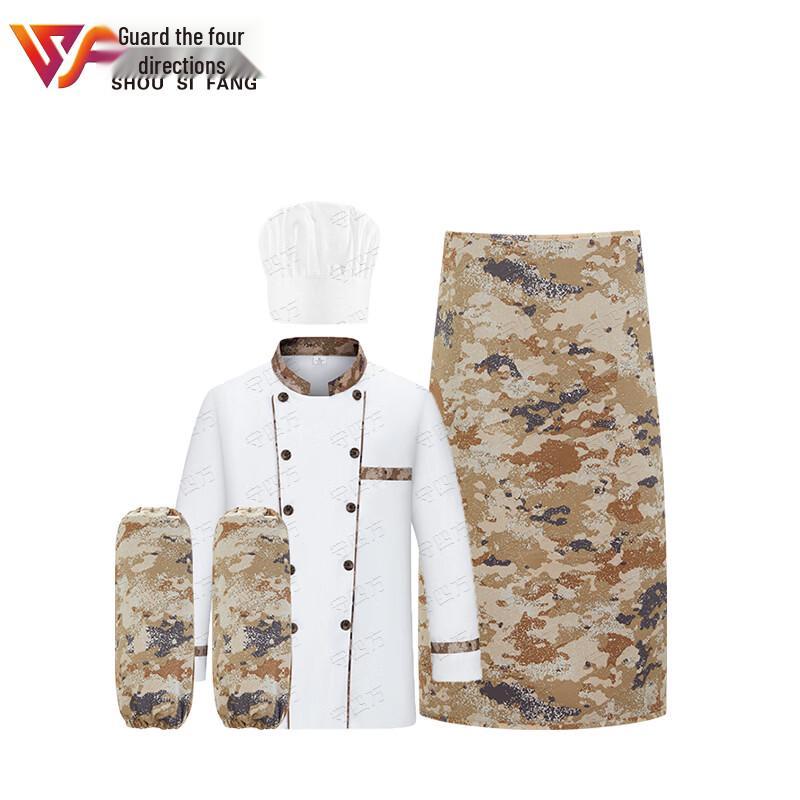 Camouflage Chef Uniform 4-Piece Set
