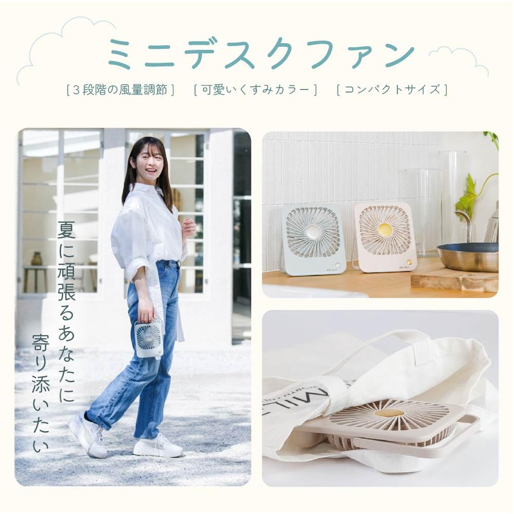 Smaly MINI DESK FAN Мини настольный вентилятор Серый Настольный вентилятор 3 уровня регулировки воздушного потока Перезаряжаемая батарея USB-зарядка Совместимый Подарок [2024