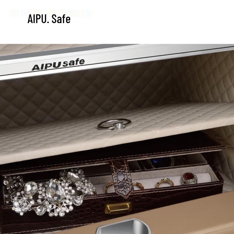 Aipu LingRui 53cm Electronic Password & Fingerprint Home Office Steel Safe