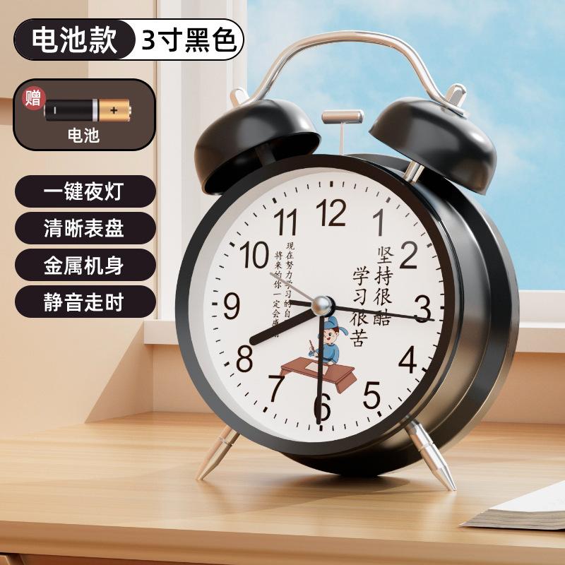 Alarm clock for students to get up artifact smart 1011 new time clock silent inspirational early education to encourage learning