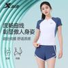 Xtep Women's Short-Sleeved Split Swimsuit