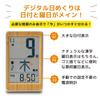 Мини-ежедневный календарь ADESSO Bamboo Digital, подходящий для радио из натурального бамбука, легко читаемый, может использоваться как небольшие часы (Адессо) HM-003 в японском стиле