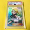Pokémon Trading Card Light PSA 10 Gem Mint (Eureka/SR/SM6) 2018 FA/BONNIE 102/094 Forbidden
