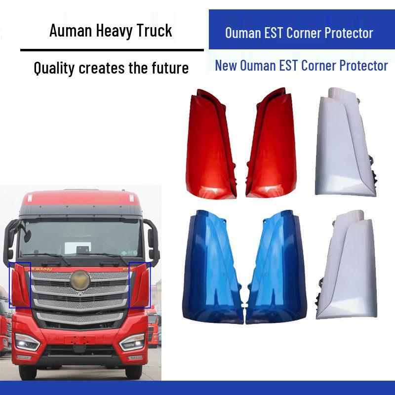 Auman EST Side Panel Corner Protector