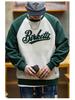 Men's Trendy Color Block Fleece-Lined Sweatshirt - Autumn/Winter Casual Loose Fit, Plus Size, Long Sleeve, Round Neck
