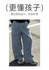Girls' blue fashionable wide leg jeans