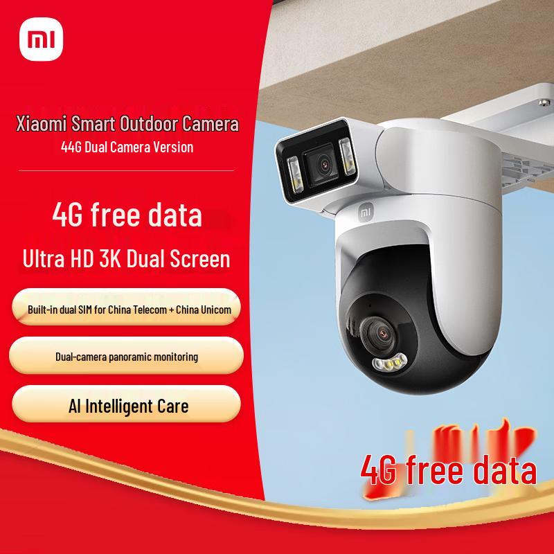 Умная уличная камера Xiaomi 4 (4G с двумя камерами) (Китайская версия)