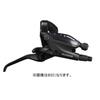 SHIMANO EstEf5057ral [st Ef505 правый рычаг 7s только гидравлический]