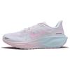Pegasus 41 Cushioning, Breathable, Lightweight, Rebound Low Top Running Shoes Women's Pink Blue Sneakers IQ0668-164