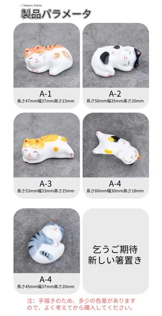 AEOLK Cat Chopstick Lucky Chopstick Cat Chopstick Cute Perfect for Family Dining Living Room Rest, Cat, Rest, Pillow, Ceramic, Decoration, Izakaya,