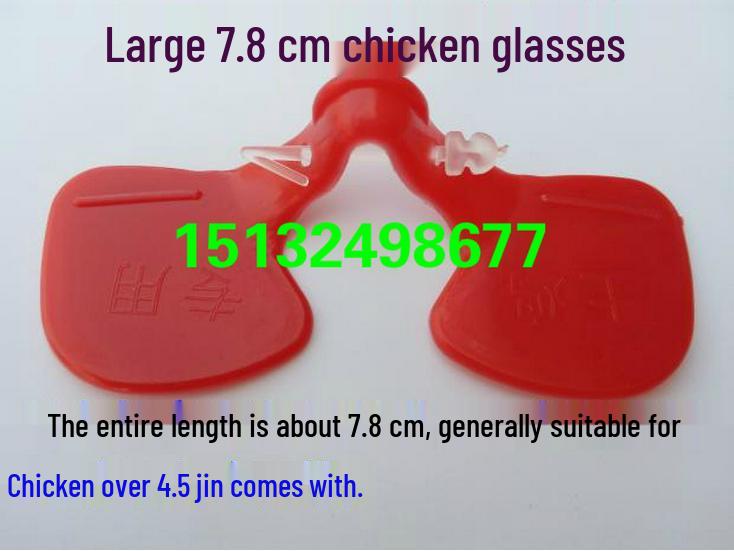 Free-Range Chicken Anti-Pecking Glasses and Eye Mask – 1000 Sets with Free Shipping