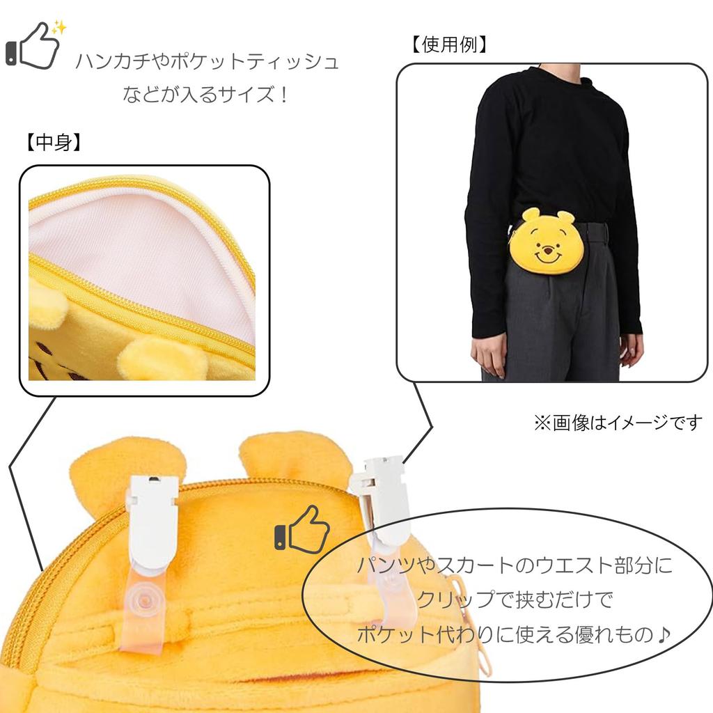 Marushin Face Pocket Pouch Служба доставки Ghibli Jiji Jiji Pocket Товары для поступления в детский сад Подготовка к поступлению в детский сад Детский сад