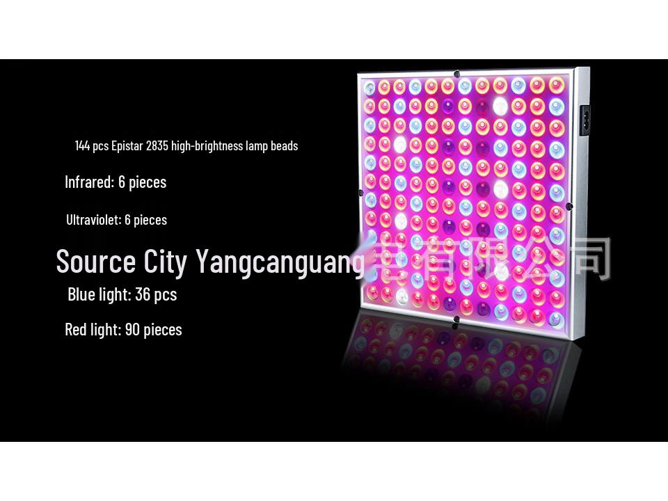 Полноспектральный 25 Вт/45 Вт/65 Вт Свет для выращивания рассады в теплице в помещении