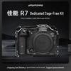 Авиационный алюминиевый клетка для камеры Ying Shi Jiang для серии Canon EOS R