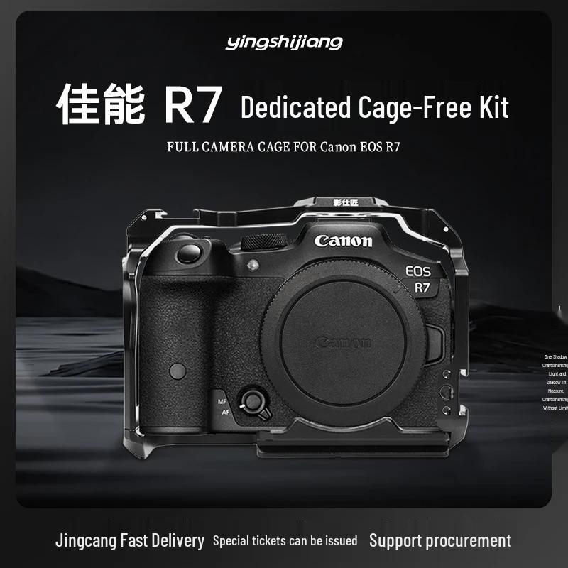 Авиационный алюминиевый клетка для камеры Ying Shi Jiang для серии Canon EOS R