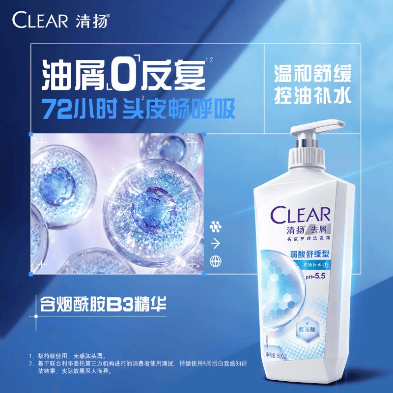 Clear Anti-Dandruff Shampoo, Fluffy Oil Control
