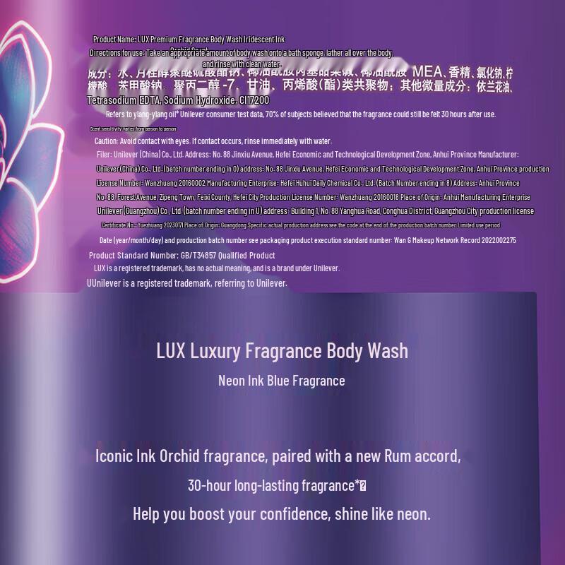 Lux Radiant Black Orchid Perfumed Body Wash