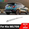 Для Kia Seltos      2024 Хромированная накладка на задний дворник автомобиля Отделка Задний дворник Рычаг дворника Щетка Рамка Аксессуары