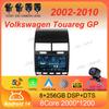 Для Volkswagen Touareg GP 2002 - 2010 Автомобильное радио Android 14 Carplay Авто Навигация GPS Мультимедийный проигрыватель Стерео Видео Wi-Fi+4G BT