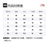 Мужская черная футболка Li Ning из коллекции Professional Basketball ATST013-2