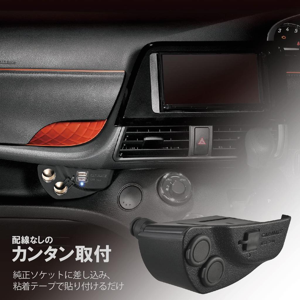 Carmate Розетка, Блок питания для автомобилей, модель: NZ559