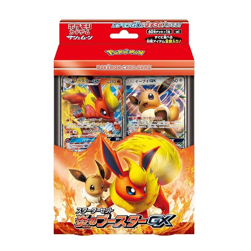 Карточная игра покемон солнце и луна стартовый набор Flame Booster GX