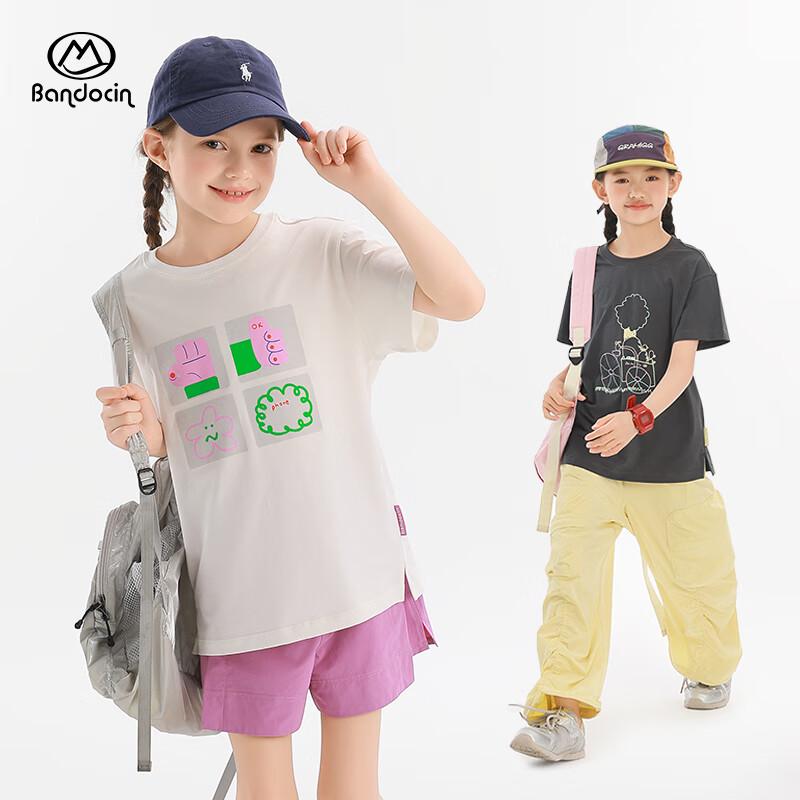 Banduxian Girls' Antibacterial Cooling Sports T-Shirt