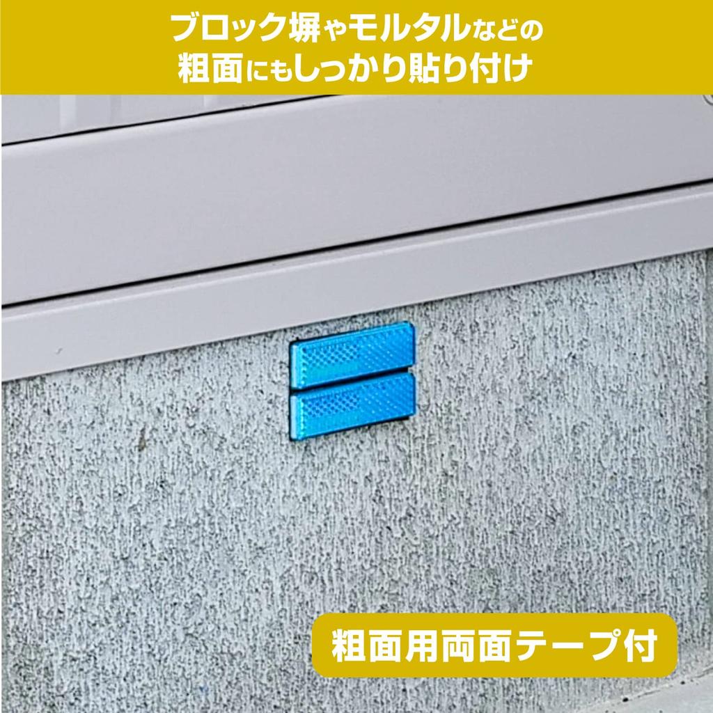 Амон 6966 Рефлектор (синий) приблизительно. 2,5 x 0,6 дюйма (64 x 15 мм), Толщина